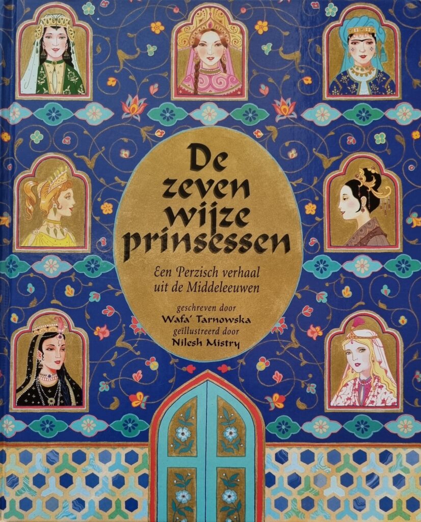 De zeven wijze prinsessen